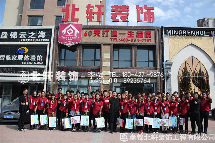 操日本老女人视频。北轩装饰红旗旗舰店